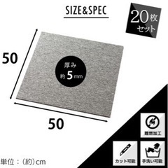 【未開封】50×50 タイルカーペット