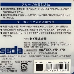 回転式名刺ホルダーの画像
