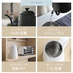 家電 キッチン家電 電気ポットの画像