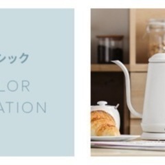 家電 キッチン家電 電気ポットの画像