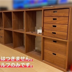 無印良品スタッキングシェルフ 2段×5列