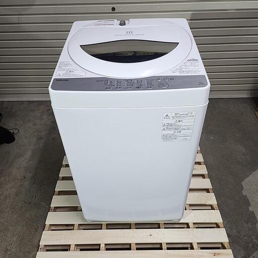 【売却済】TOSHIBA 全自動洗濯機 5kg AW-5G6