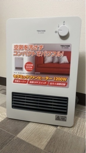 家電 季節、空調家電 ファンヒーター
