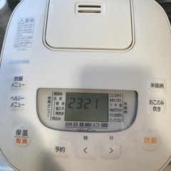 アイリスオーヤマ　炊飯器　