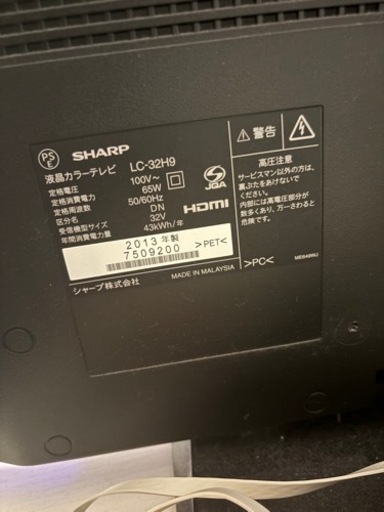 テレビ＆テレビ台