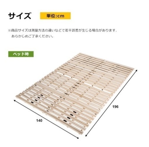 すのこベッド　折りたたみ　ダブル　問い合わせ何件か来ています。早い者勝ちでお願いします。