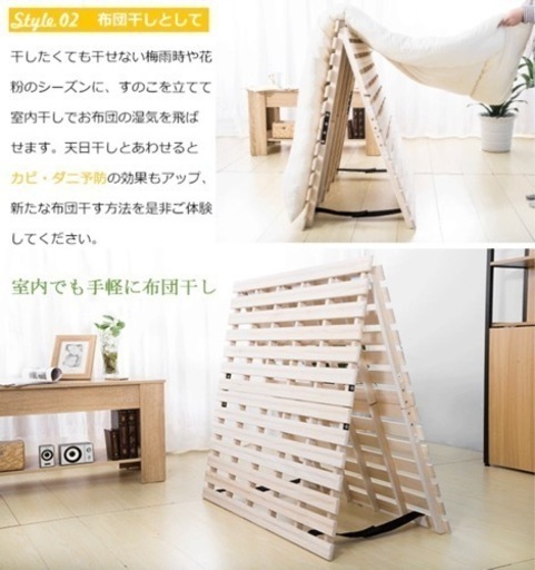 すのこベッド　折りたたみ　ダブル　問い合わせ何件か来ています。早い者勝ちでお願いします。