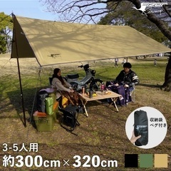 EIZER CAMP タープテント　サンドベージュ　別ブランドタ...