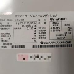 床置き型エアコンの画像