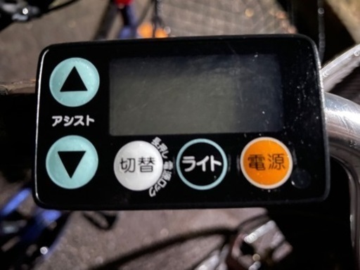 電動自転車