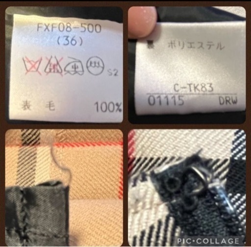 バーバリー ミニスカート Ｓサイズ　