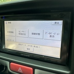 AVIC-MRZ66