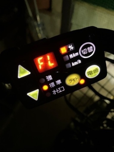 電動自転車