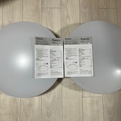 (譲り先決定)LEDシーリングライト 6畳用2つ