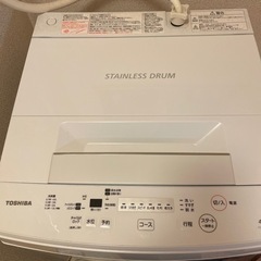家電 生活家電 洗濯機