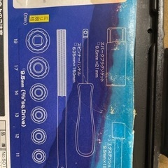 ソケットレンチセット21pcs 大橋産業　品番501の画像