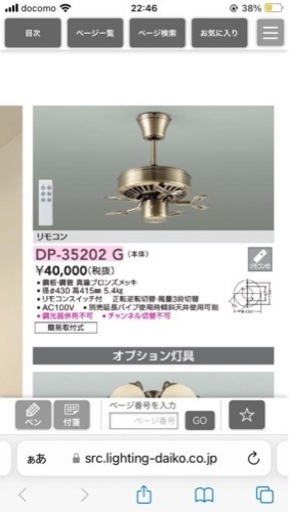 【値段交渉可能】照明　シーリングライト　シャンデリア