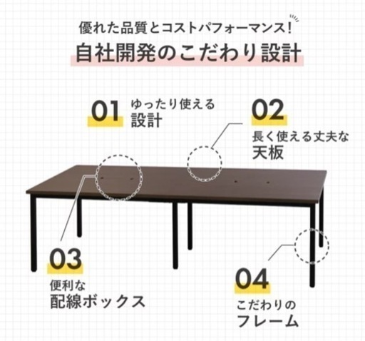 家具 オフィス用家具   イス4脚とテーブル