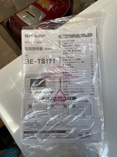 美品 SHARP 2022年製電子レンジ 17L PLAINLY センサーレンジ