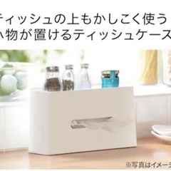 【新品✨】ティッシュケースの画像