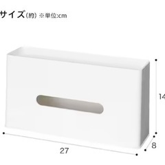 【新品✨】ティッシュケースの画像