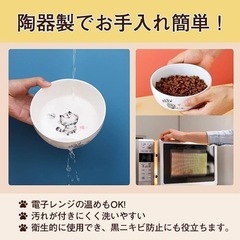 ペット用品 生活雑貨 食器 プレートの画像