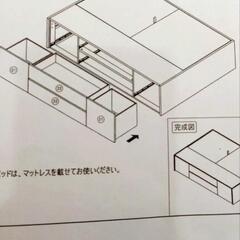 決まりました!週末価格！チェストベットシングル