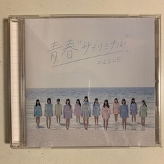 「青春\"サブリミナル\"(Type-D)」 =LOVE 