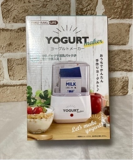 再受付開始　RAKU・RAKU LIFE ヨーグルトメーカー　未使用 YOGURT ヨーグルトメーカー