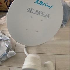 家電 テレビ アンテナ