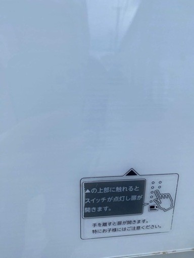 ?東芝タッチパネル画面冷凍冷蔵庫✅配送設置可能㊗️保証付け