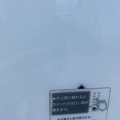 🌸東芝タッチパネル画面冷凍冷蔵庫✅配送設置可能㊗️保証付けの画像