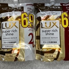 Lux シャンプー コンディショナーセット
