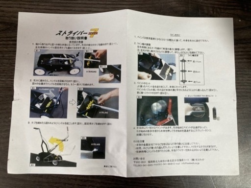 ライン引き ラインカー ストライパー7