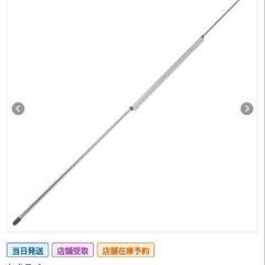 物干し竿 セキスイ つぎたし伸縮ハンガーポール/STFA-40 290〜400cmの画像