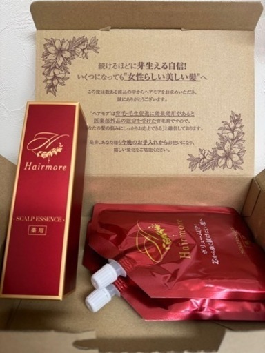 ヘアモア薬用育毛剤　ボリュームUP　 薄毛　本体1本詰め替え2セット 女性