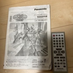 Panasonic RX-MDX61-W ホワイト パーソナルMDシステム （CD/MDデッキ）の画像