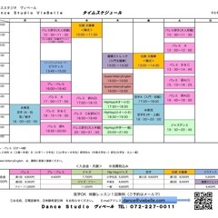 糸東流 空手道場　駅近JR堺市駅徒歩１分　4歳〜大人まで（全日本空手道連盟所属）の画像