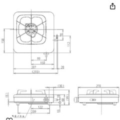 生活雑貨 調理器具 ガステーブルの画像