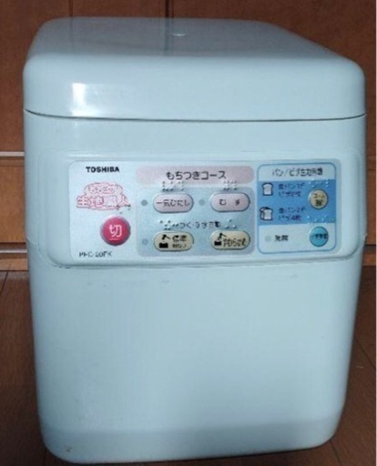 大きいタイプ　餅つき機　パン焼き器　東芝 もちっ子生地職人 PFC-20FK WT ピュアホワイト