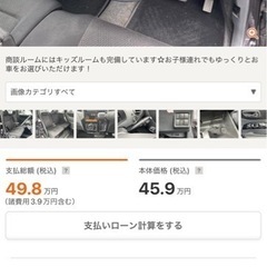 値下　業販価格パレットSW  先代スペーシア　電動スライドドア左　検査ほぼ2年付　無事故　の画像