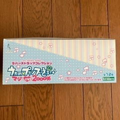 うたプリラバーストラップ