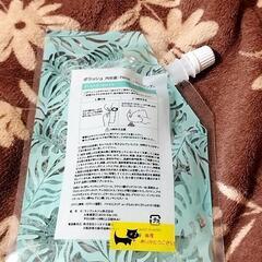 毛穴クレンジングミスト ポラッシュ 本体定価2200円  の画像