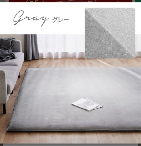 家具 カーペット/マット/ラグ