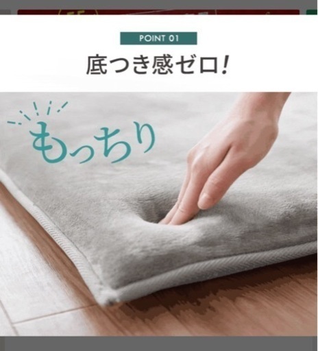 家具 カーペット/マット/ラグ
