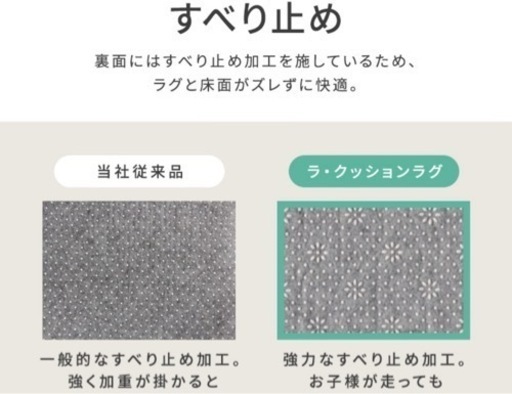 家具 カーペット/マット/ラグ