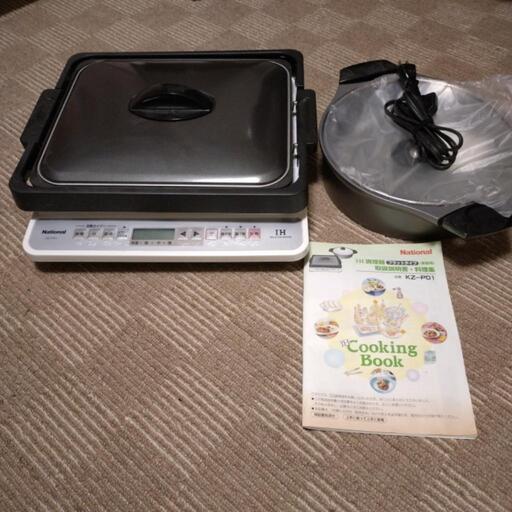 家電 キッチン家電 ホットプレート