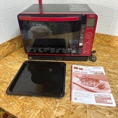 美品　スチーム　オーブンレンジ　日立　
