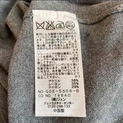 Rope' Picnik/ニット ワンピースの画像