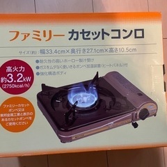 27【決まりました】